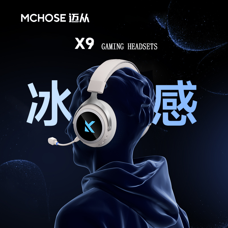 MCHOSE X9 Grandmaster Gaming H - огляд і ціна Gaming Headset 7.1